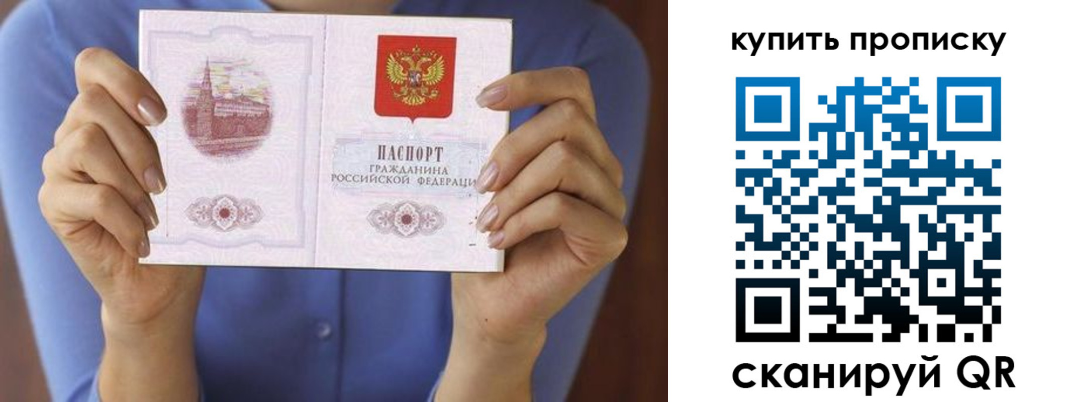 временная регистрация адрес в Сальске